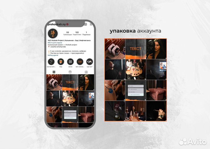 SMM-специалист / маркетолог / удаленно