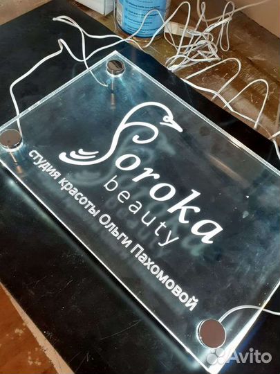 Адресные таблички, указатели, информационные табли