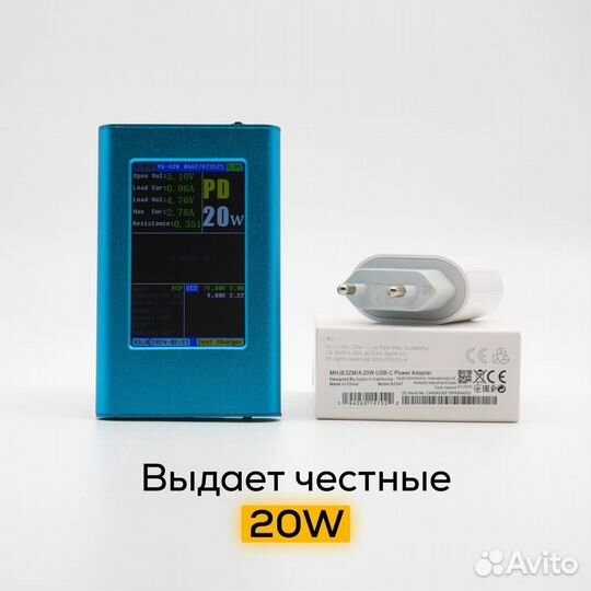 Блок+кабель быстрой зарядки 20W USB-C to Lighting