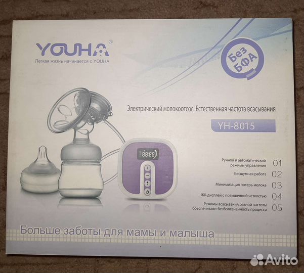 Молокоотсос youha