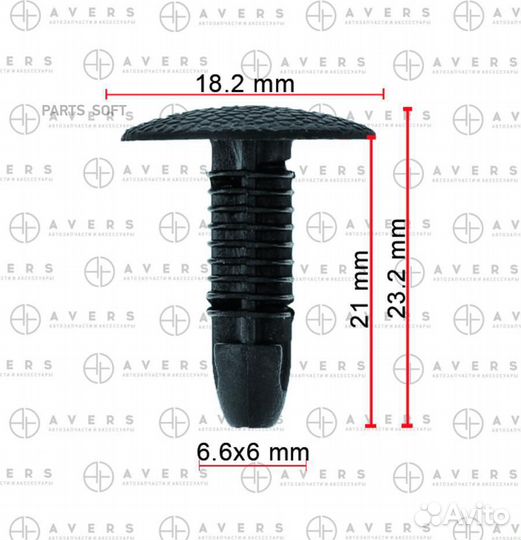 Avers 904670602001 Клипса Avers 904670602001