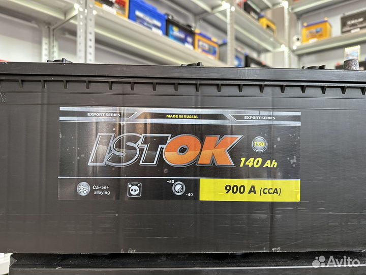 Аккумулятор 140 ач Исток новый