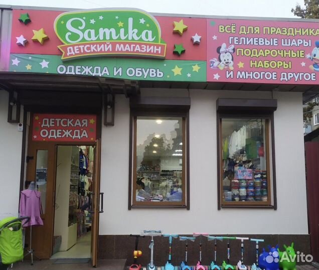 Продавец консультант в магазин детской одежды