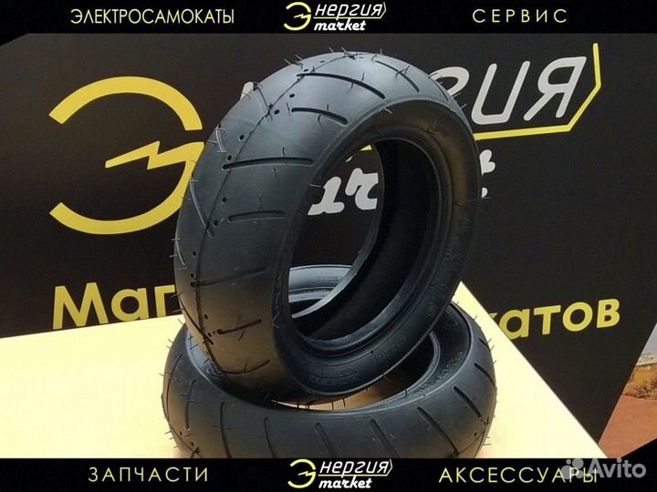 Покрышки и камеры для электросамокатов