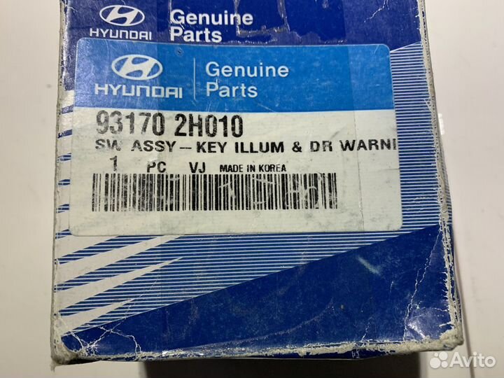 Подсветка замка зажигания Hyundai Avante HD