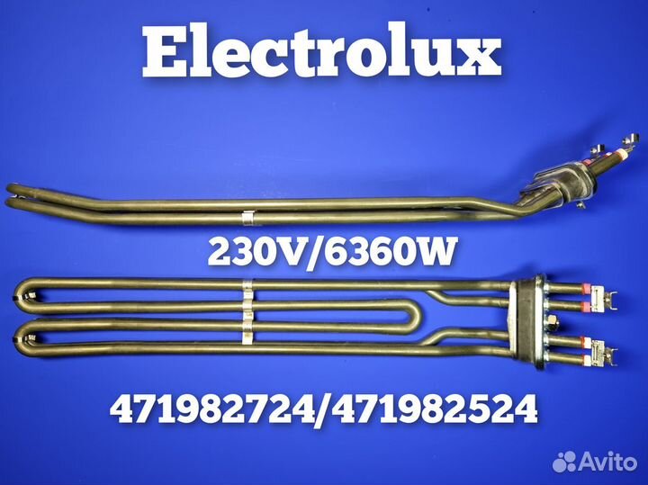 Тэн 6360W Electrolux 471982524