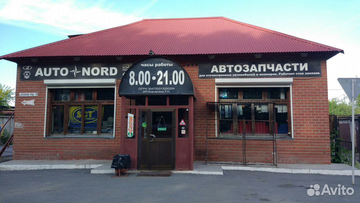 Садок береговой SkyFish 40см*2.0м прямоугольн