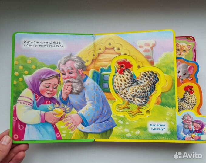 Книжка с мягкими пазлами