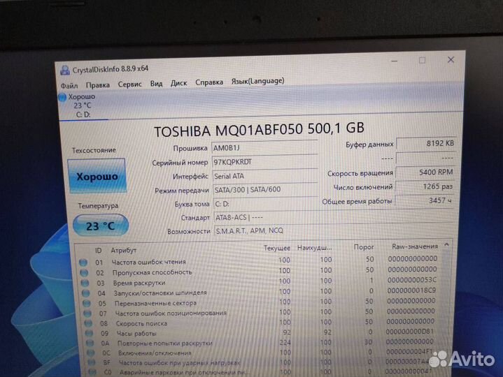 Надежный Ноутбук Asus 4ядра/4gb/500gb