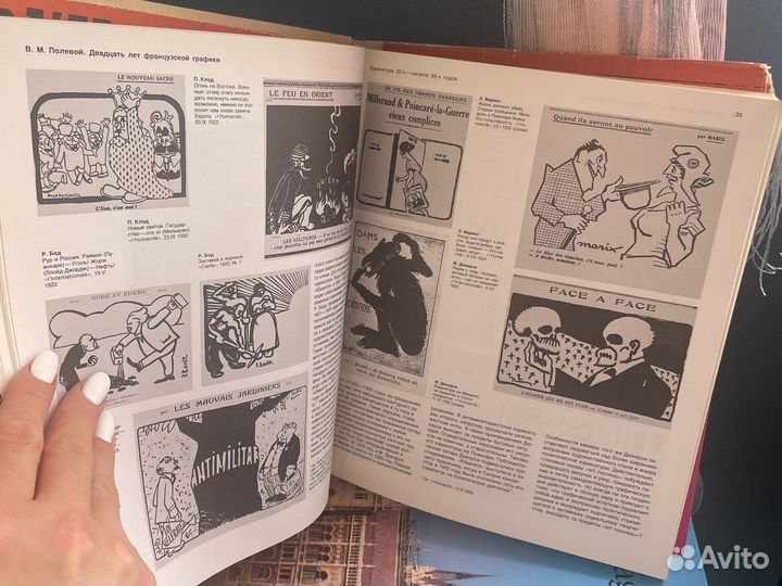 Энциклопедия