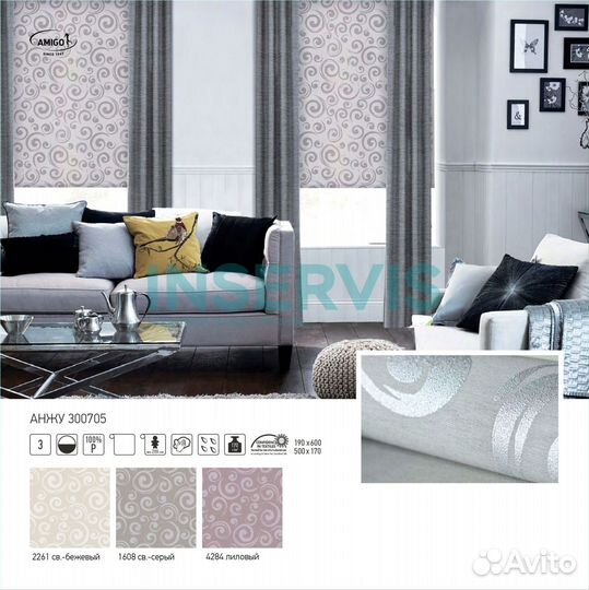 Жалюзи с гарантией