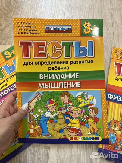 Учебники,тесты,пособия