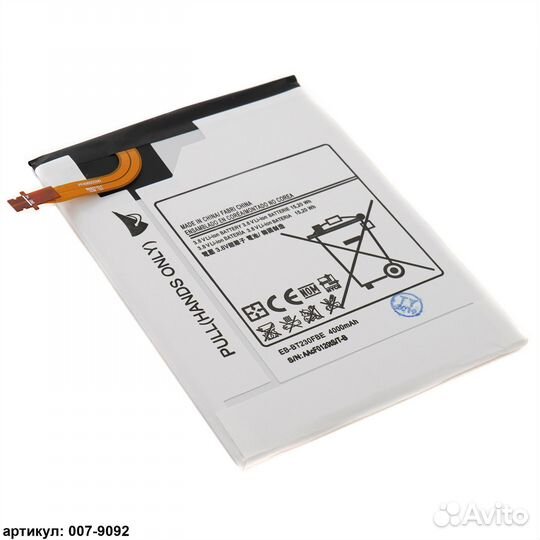 Аккумулятор EB-BT230FBU Samsung Galaxy Tab 4 7.0