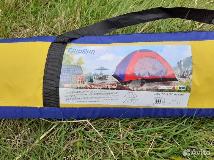 Палатка кемпинговая, 3 -х местная, новая