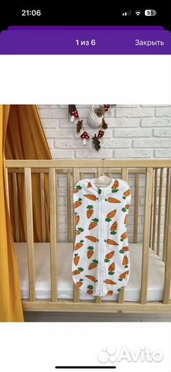 Подушка-позиционер