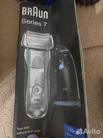 Бритва электрическая braun