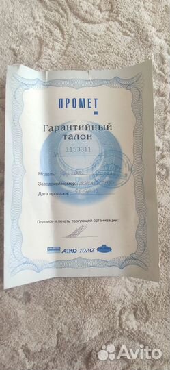 Оружейный сейф