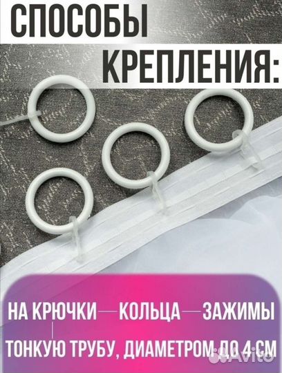 Тюль цвет белый новый