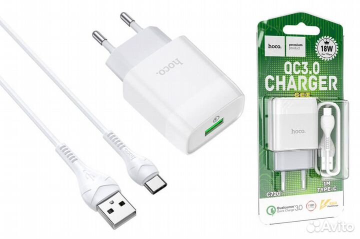 Сетевое зу USB + кабель Type-C hoco QC3.0