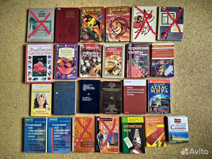 Книги. Часть 6