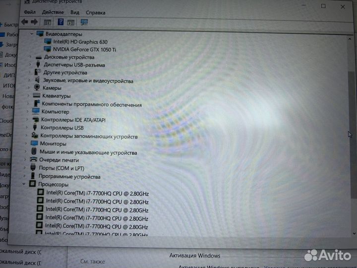 Dell inspiron 7577