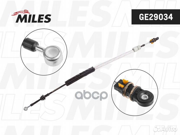 Трос переключения передач Citroen C5 01 Peugeot