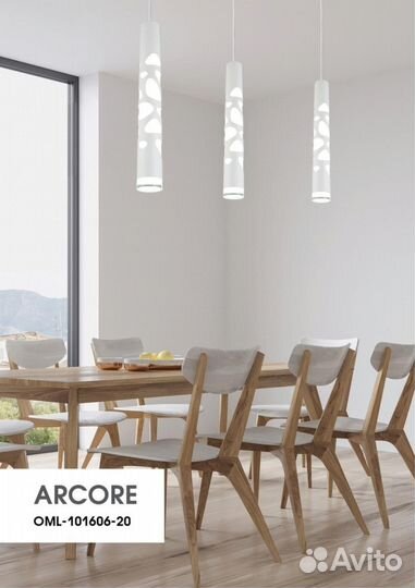 Светильник подвесной Omnilux OML-101606-20 Arcore