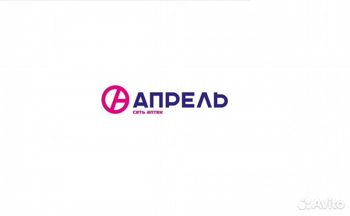 Фармацевт,Провизор