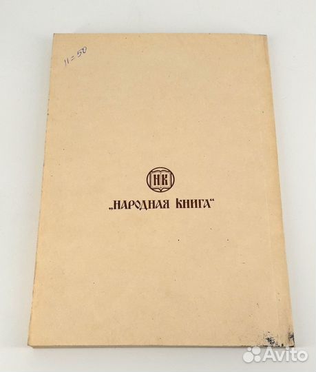 Иконникова Царицы и царевны из дома Романовых