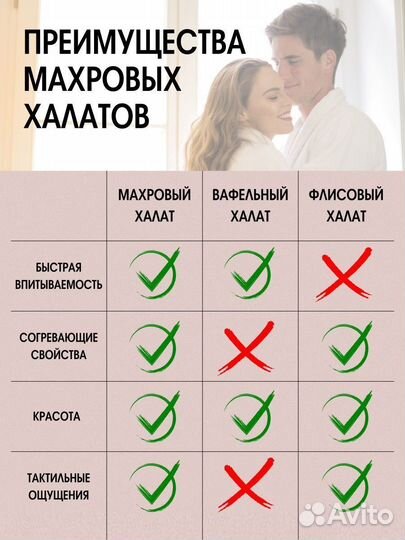 Мужской махровый халат Царь