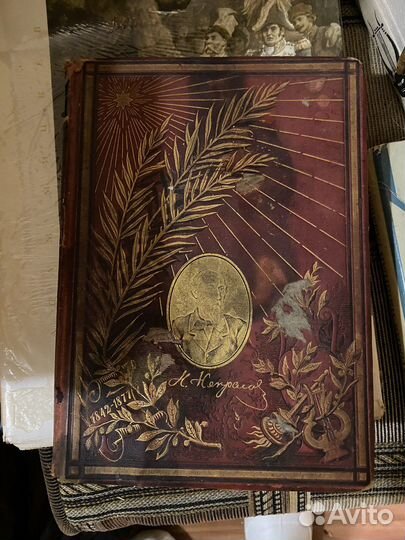 Старинные антикварные книги
