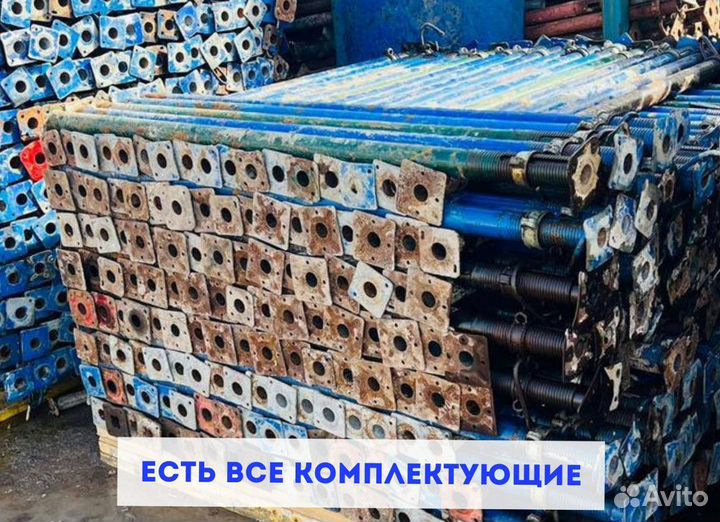 Телескопическая стойка