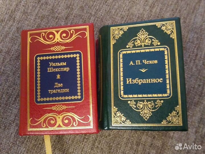 Шедевры мировой литературы в миниатюре