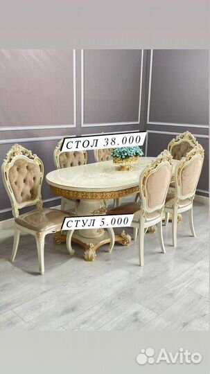Столы и стулья новые