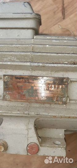 Электродвигатель