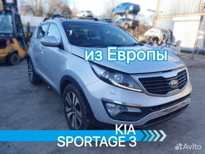 Разбор Kia Sportage 3