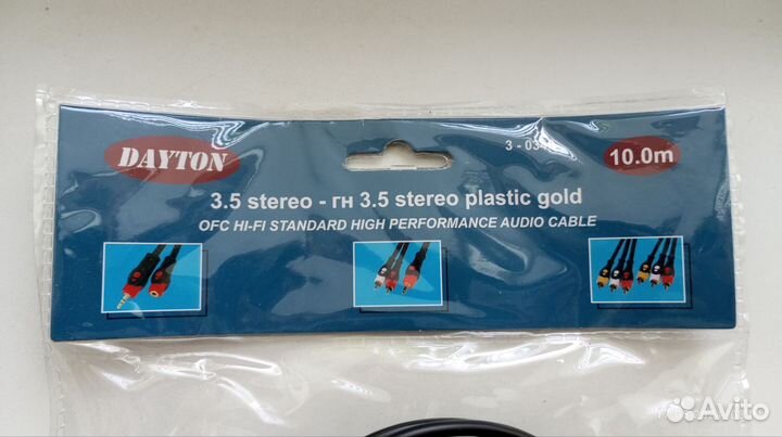 Удлинитель для наушников