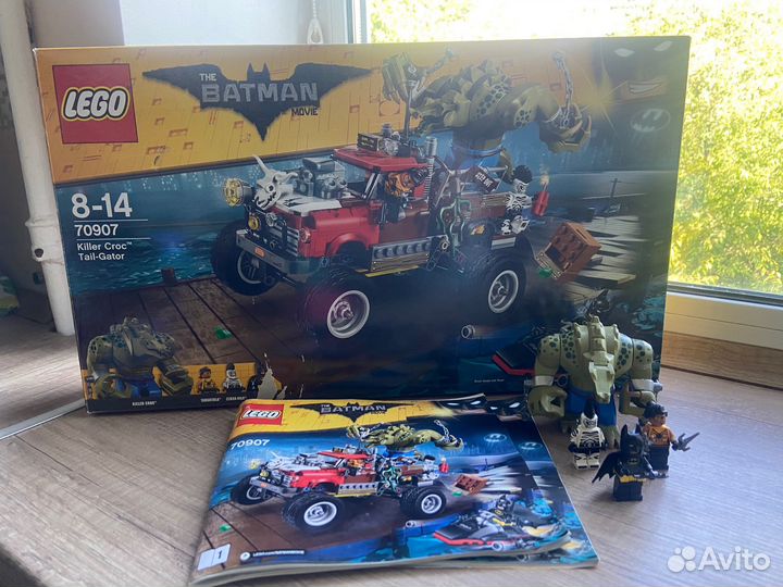Lego 70907