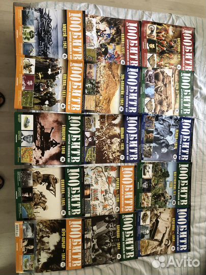 Журналы «100 битв, которые изменили мир»