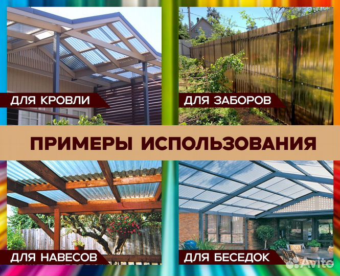 Профилированный поликарбонат мп-20 зеленый