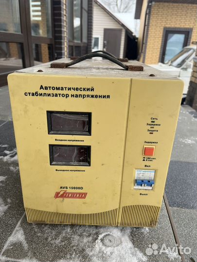 Стабилизатор