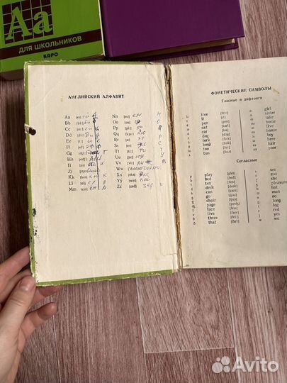 Учебники по английскому Бонк + словарь пакетом