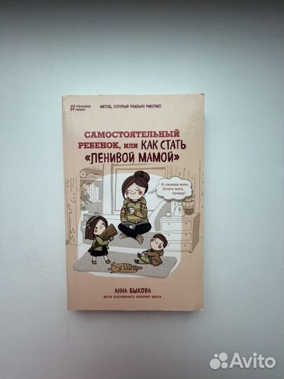 Детская психология книги Петрановская