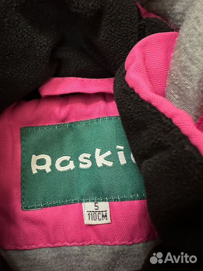 Костюм Raskid 110 демисезон