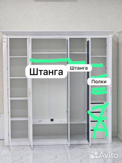 Шкаф новый