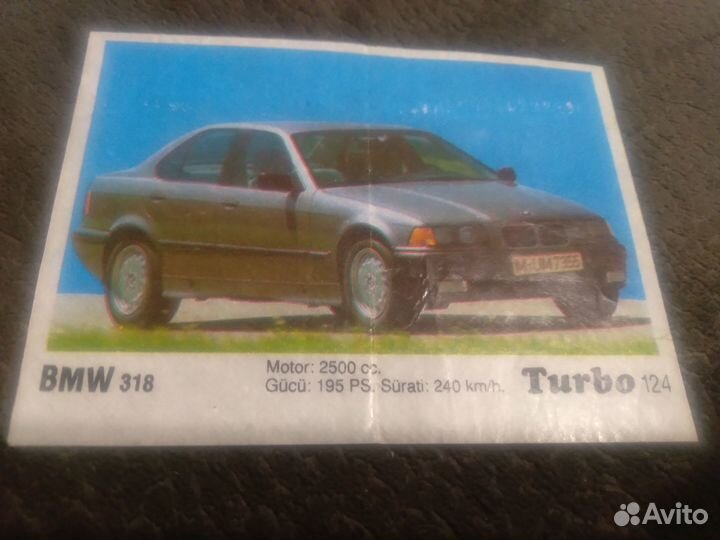 Вкладыши (несколько) от жвачек 90-е