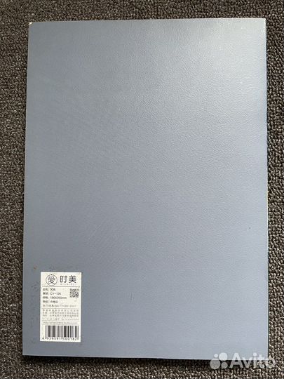 Скетчбук Ван Гог «Звездная ночь»