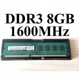 Dimm DDR3 8гб 1600Mhz Новые + гарантия