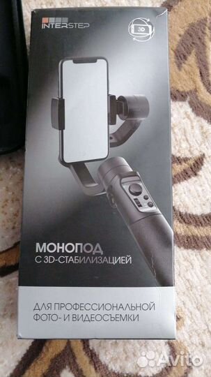 Монопод с 3D стабилизацией