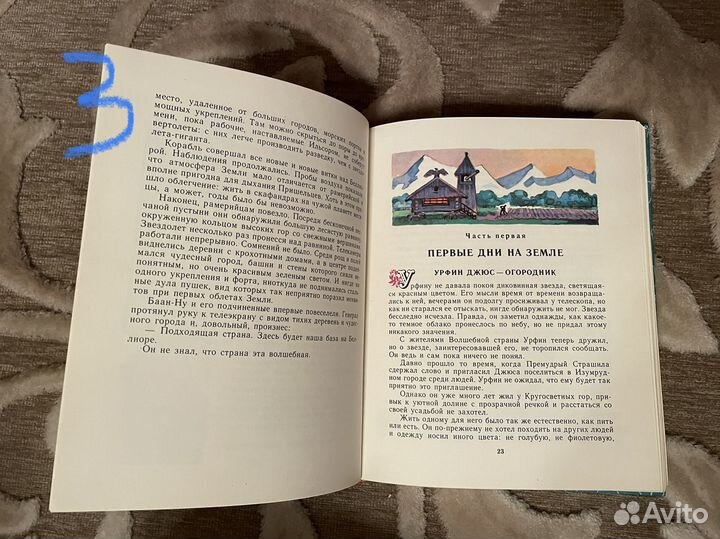 Книги для детей и подростков